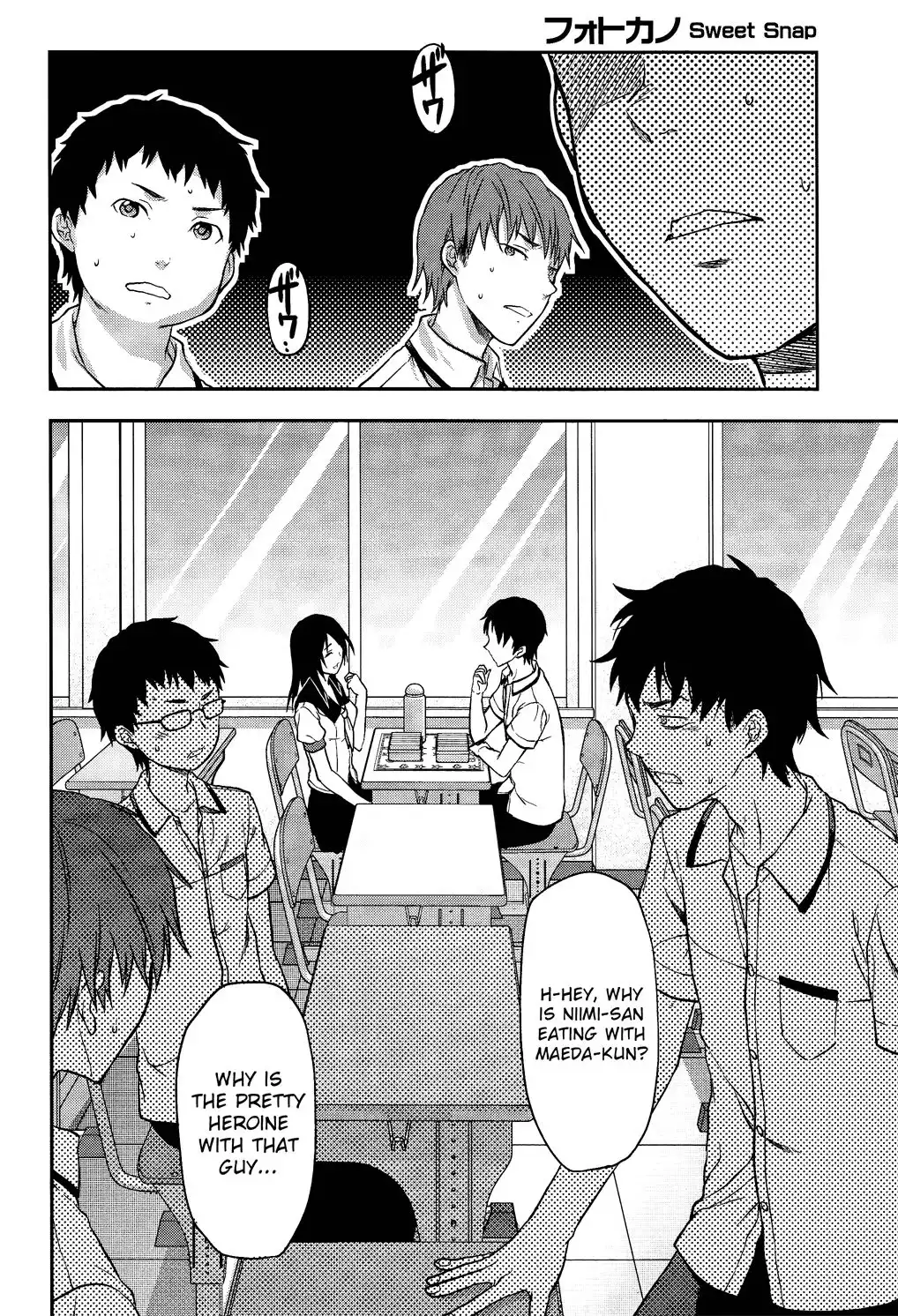 Photo Kano Chapter 6 8